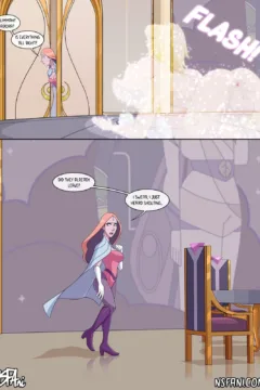 If You Were Less Boring 032