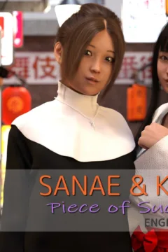 Piece of Succubus (132)