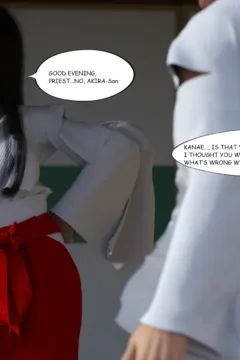 Piece of Succubus (44)