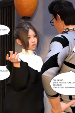 Piece of Succubus (48)