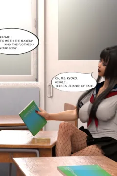 Piece of Succubus (65)