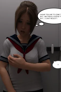 Piece of Succubus (70)