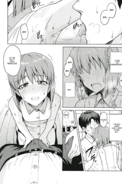 Snow Melting Ice (10)