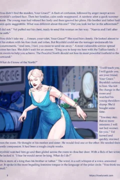 The Wicked Tower Chapter 2-09