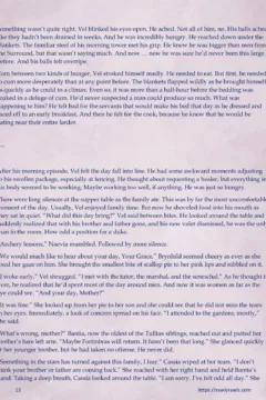 The Wicked Tower Chapter 2-13