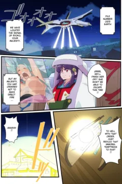 Give Me Your Gems, Tenchi! 016