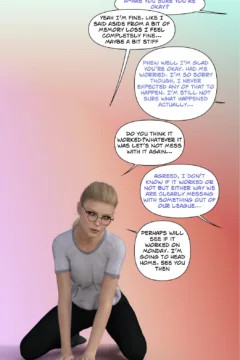 Object of Desire (4)