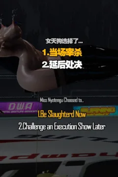 The Final Game (106)