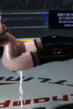 The Final Game (116)