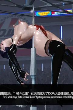 The Final Game (130)