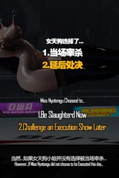 The Final Game (132)