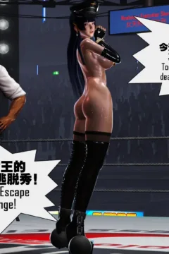 The Final Game (146)