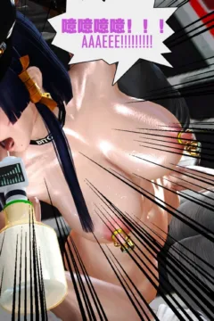 The Final Game (154)