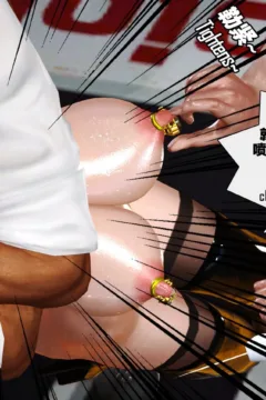 The Final Game (185)