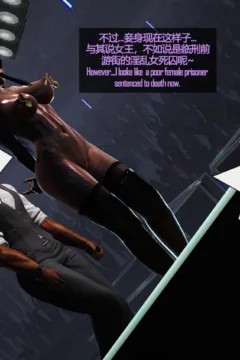 The Final Game (214)