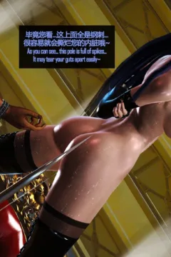 The Final Game (223)