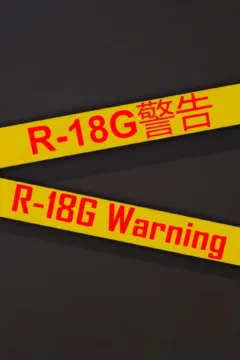 The Final Game (251)