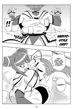Ultimate Saikyo Sex Style 020