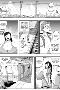 What’s up with Marina199