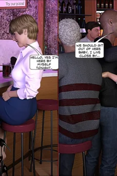 Adventures In Lust (21)