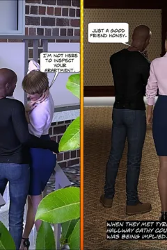 Adventures In Lust (22)