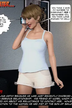 Adventures In Lust (3)