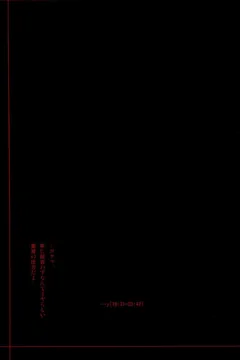 Ima Kara Atashi…Oniichan to Sex Shitekimasu (34)