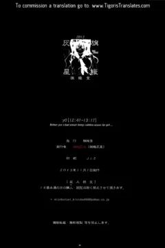 Ima Kara Atashi…Oniichan to Sex Shitekimasu (35)