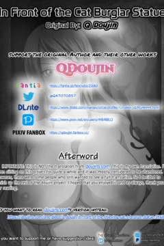 In Front of the Cat Burglar Statue (2)