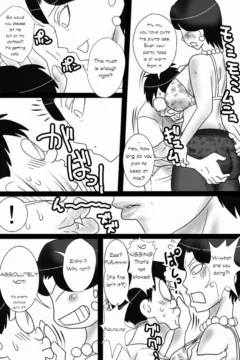 Let’s Seduce Auntie! (12)