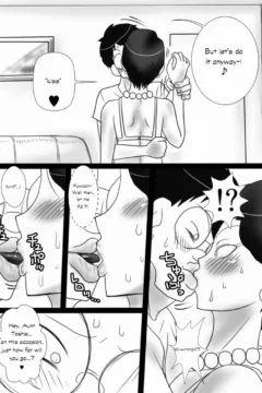 Let’s Seduce Auntie! (13)