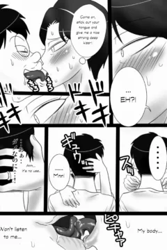 Let’s Seduce Auntie! (14)