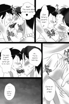 Let’s Seduce Auntie! (15)