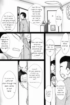 Let’s Seduce Auntie! (48)