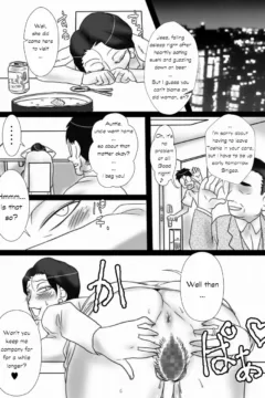 Let’s Seduce Auntie! (50)