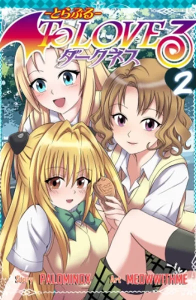 Meowwithme - To Love Ru Spin off-PalominoX 2