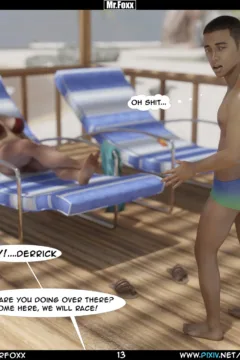 Mom’s Affair 1 (13)