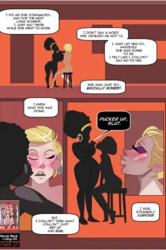 Mostly Black College 3026