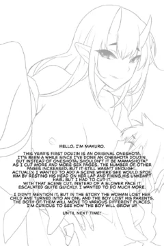 Oni-San, Over Here (25)