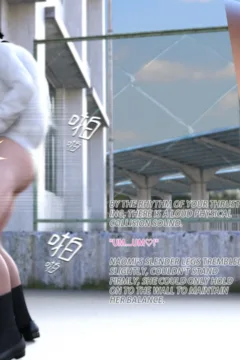 Your Girlfriend- Naomi (6)