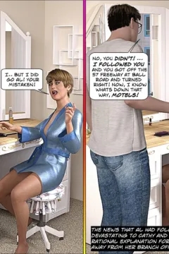 ADVENTURES IN LUST (62)