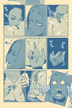 Demon in a Bottle012