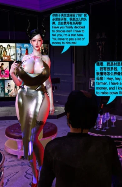 Martha - Demon whore