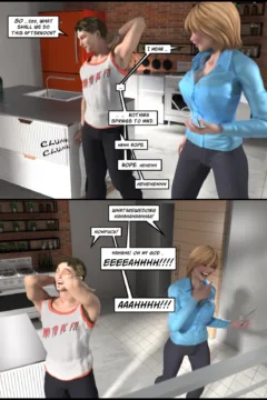 The Rather Magnificent Family Bubble 4 (77)