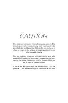 Vacancy. Helltaker (3)