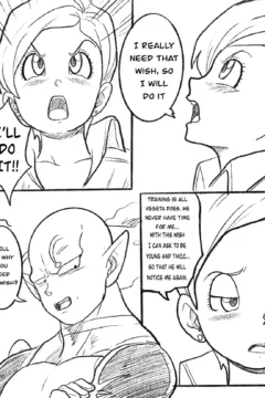Bulma’s Lost Youth007