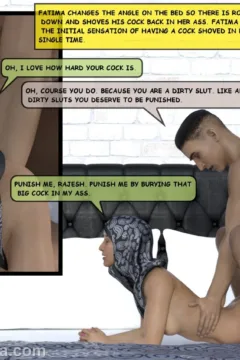 FatimasRustyTrombone050