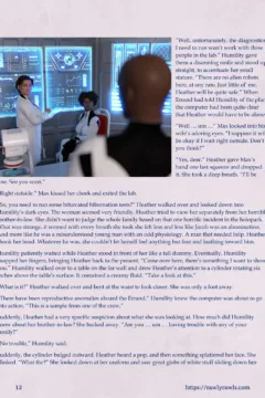 Mothership Wilderness 10 (12)