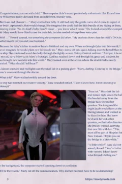 Mothership Wilderness 10 (3)