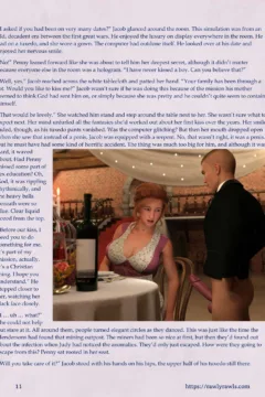 Mothership Wilderness 12 (11)